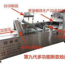 郑州市一品鲜食品机械制造厂