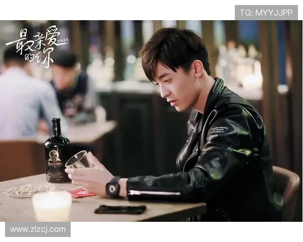 《亲爱的》：一场关于爱与救赎的温暖治愈之旅