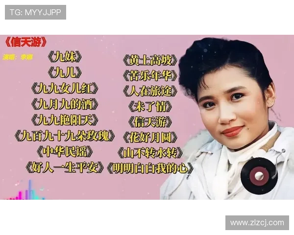 《九妹》:一曲荡气回肠的巾帼赞歌,一段跨越时空的传奇史诗 《九妹》:一曲荡气回肠的巾帼赞歌,一段跨越时空的传奇史诗