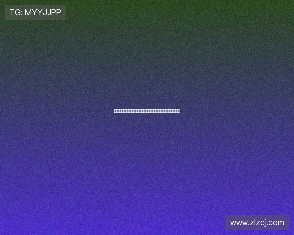 《糟糠之妻俱乐部》:岁月沉淀的婚姻,为何依然闪闪发光? 《糟糠之妻俱乐部》:岁月沉淀的婚姻,为何依然闪闪发光?